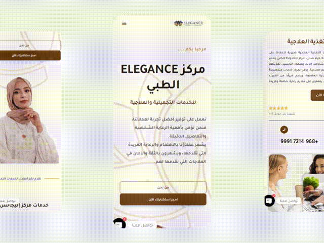 أفضل شركة تصميم مواقع في عمان